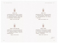 解愛芳療（附牌卡書盒珍藏版）：用植物香氛x脈輪探心解惑想愛、找愛、困在愛裡的疑難雜症