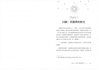 內在療癒塔羅：從學習解牌到療癒創傷，找回屬於你的靈魂力量 (The Inner Tarot: A Modern Approach To Self-Compassion And Empowered Healing Using The Tarot)