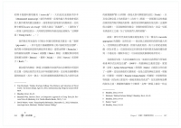 內在療癒塔羅：從學習解牌到療癒創傷，找回屬於你的靈魂力量 (The Inner Tarot: A Modern Approach To Self-Compassion And Empowered Healing Using The Tarot)