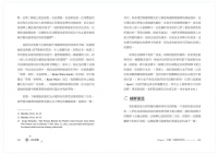 內在療癒塔羅：從學習解牌到療癒創傷，找回屬於你的靈魂力量 (The Inner Tarot: A Modern Approach To Self-Compassion And Empowered Healing Using The Tarot)