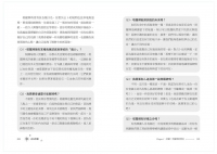 內在療癒塔羅：從學習解牌到療癒創傷，找回屬於你的靈魂力量 (The Inner Tarot: A Modern Approach To Self-Compassion And Empowered Healing Using The Tarot)