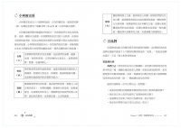 內在療癒塔羅：從學習解牌到療癒創傷，找回屬於你的靈魂力量 (The Inner Tarot: A Modern Approach To Self-Compassion And Empowered Healing Using The Tarot)