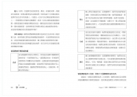 內在療癒塔羅：從學習解牌到療癒創傷，找回屬於你的靈魂力量 (The Inner Tarot: A Modern Approach To Self-Compassion And Empowered Healing Using The Tarot)