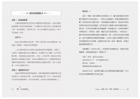 內在療癒塔羅：從學習解牌到療癒創傷，找回屬於你的靈魂力量 (The Inner Tarot: A Modern Approach To Self-Compassion And Empowered Healing Using The Tarot)