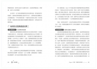 內在療癒塔羅：從學習解牌到療癒創傷，找回屬於你的靈魂力量 (The Inner Tarot: A Modern Approach To Self-Compassion And Empowered Healing Using The Tarot)