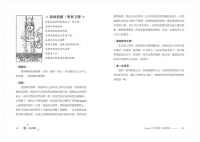 內在療癒塔羅：從學習解牌到療癒創傷，找回屬於你的靈魂力量 (The Inner Tarot: A Modern Approach To Self-Compassion And Empowered Healing Using The Tarot)