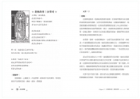 內在療癒塔羅：從學習解牌到療癒創傷，找回屬於你的靈魂力量 (The Inner Tarot: A Modern Approach To Self-Compassion And Empowered Healing Using The Tarot)