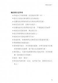 魔法咒語神諭卡 (Spellcasting Oracle Cards)