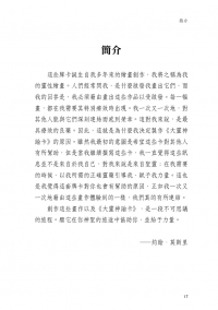 大靈神諭卡 (Spirit Cards Oracle Deck)