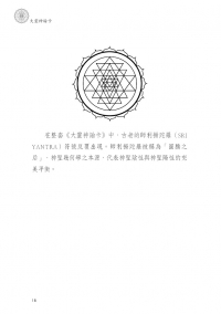 大靈神諭卡 (Spirit Cards Oracle Deck)