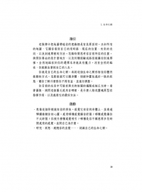 卡巴拉生命之樹神諭卡（44張卡巴拉生命之樹神諭卡＋中文解說手冊）(The Tree Of Life Oracle: A 44-Card Deck And Guidebook)