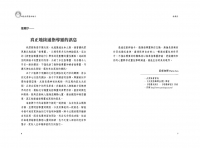 神聖指導靈神諭卡（56張神聖指導靈神諭卡＋中文解說手冊）(Ask Your Guides Oracle Cards)