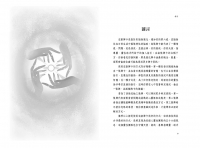 神聖指導靈神諭卡（56張神聖指導靈神諭卡＋中文解說手冊）(Ask Your Guides Oracle Cards)