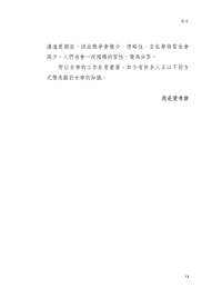 古代女神智慧神諭卡（40張古代女神智慧神諭卡＋中文解說手冊）(Wisdom Of Ancient Goddesses Oracle Cards)