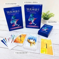 預兆神諭卡：精準解讀愛情、工作、家庭、金錢、身心問題，通往平靜與幸福人生 (L’oracle Des Signes)
