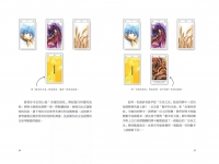 預兆神諭卡：精準解讀愛情、工作、家庭、金錢、身心問題，通往平靜與幸福人生 (L’oracle Des Signes)