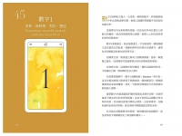預兆神諭卡：精準解讀愛情、工作、家庭、金錢、身心問題，通往平靜與幸福人生 (L’oracle Des Signes)