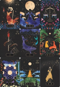 宇宙占星魔法卡（44張宇宙占星魔法卡＋中文解說手冊）(Cosmic Magic Oracle: A 44-Card Astrology Deck And Guidebook)