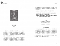 宇宙占星魔法卡（44張宇宙占星魔法卡＋中文解說手冊）(Cosmic Magic Oracle: A 44-Card Astrology Deck And Guidebook)