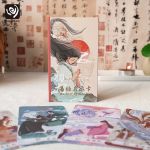 初九易經啟示卡