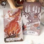 初九易經啟示卡