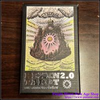 Hexen 2.0 Tarot