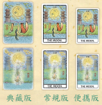 Chinese Doll Tarot