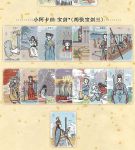 Chinese Doll Tarot Portable Edition